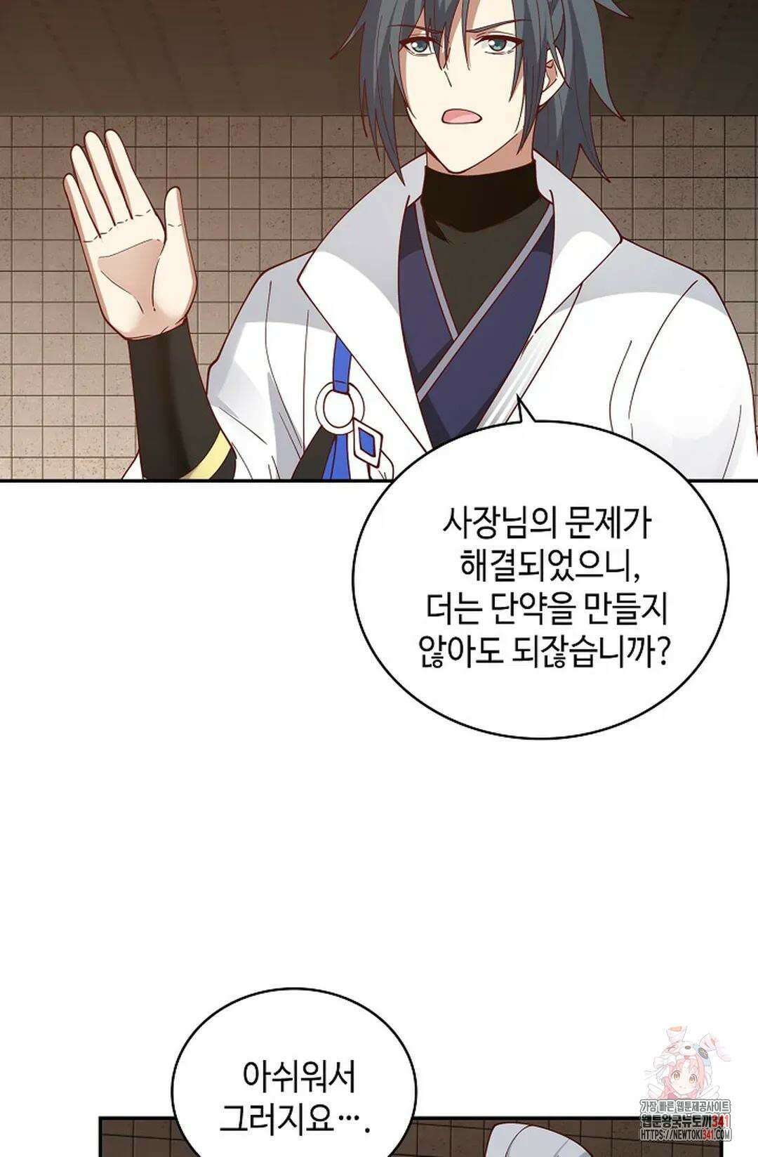 무련전봉 1259화 30