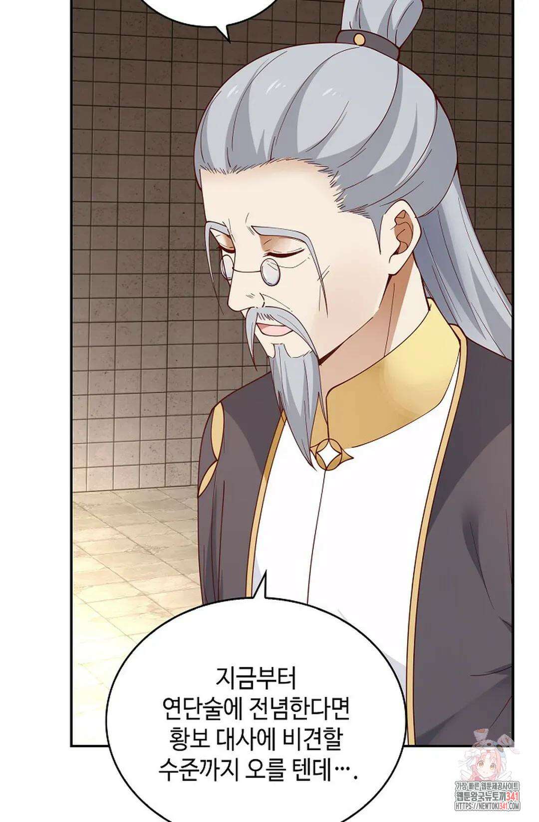 무련전봉 1259화 31