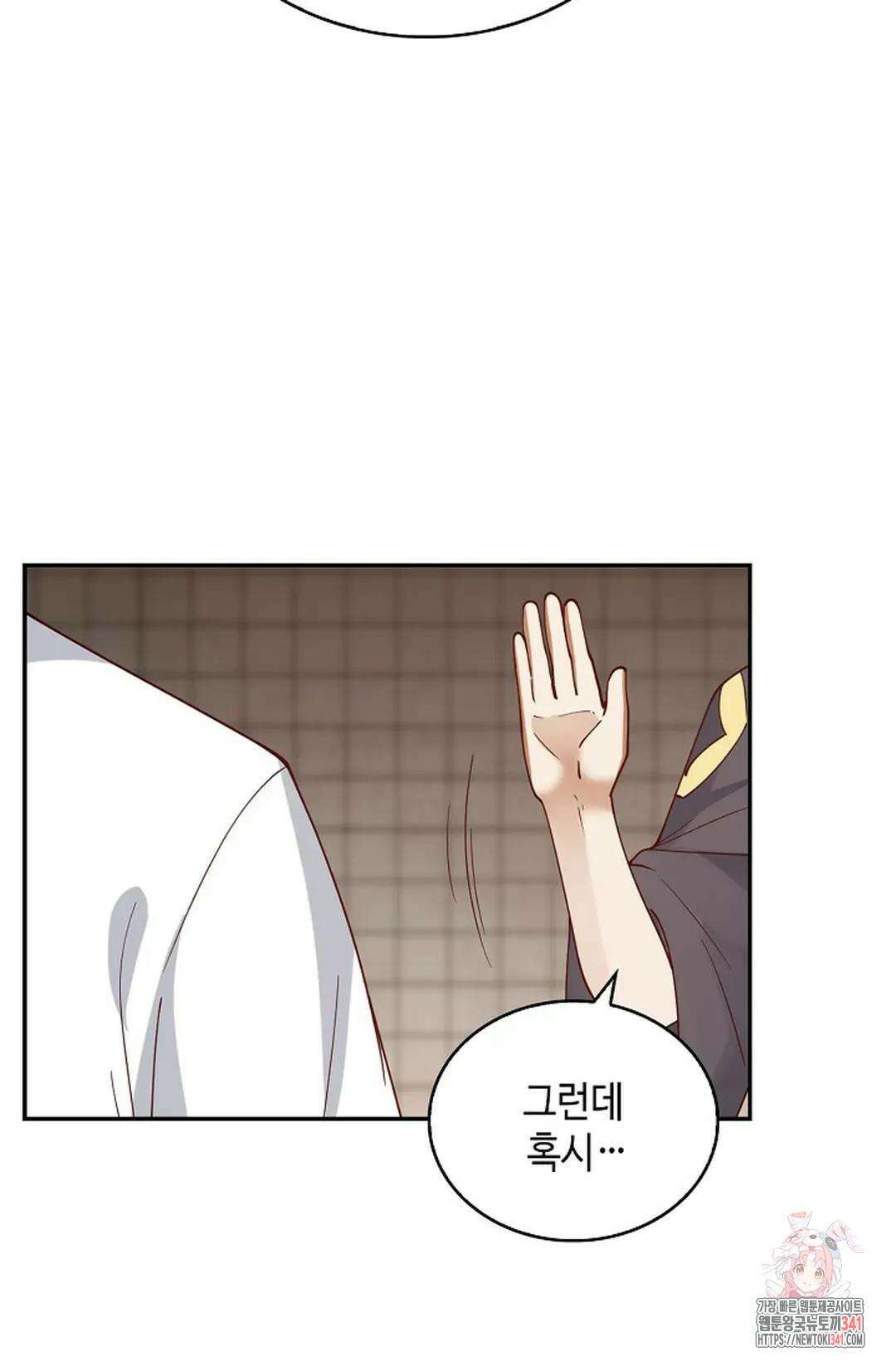 무련전봉 1259화 32