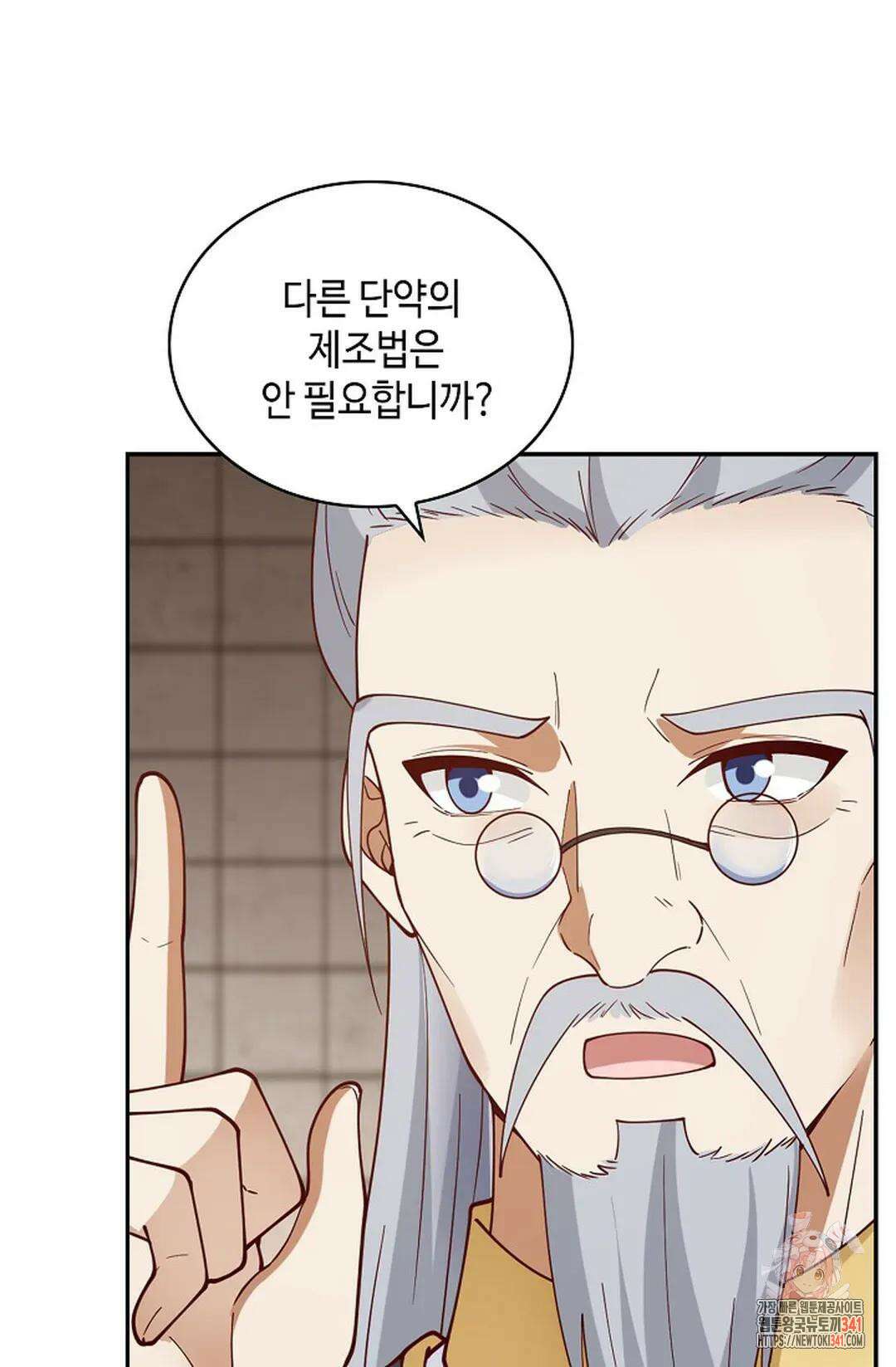 무련전봉 1259화 33