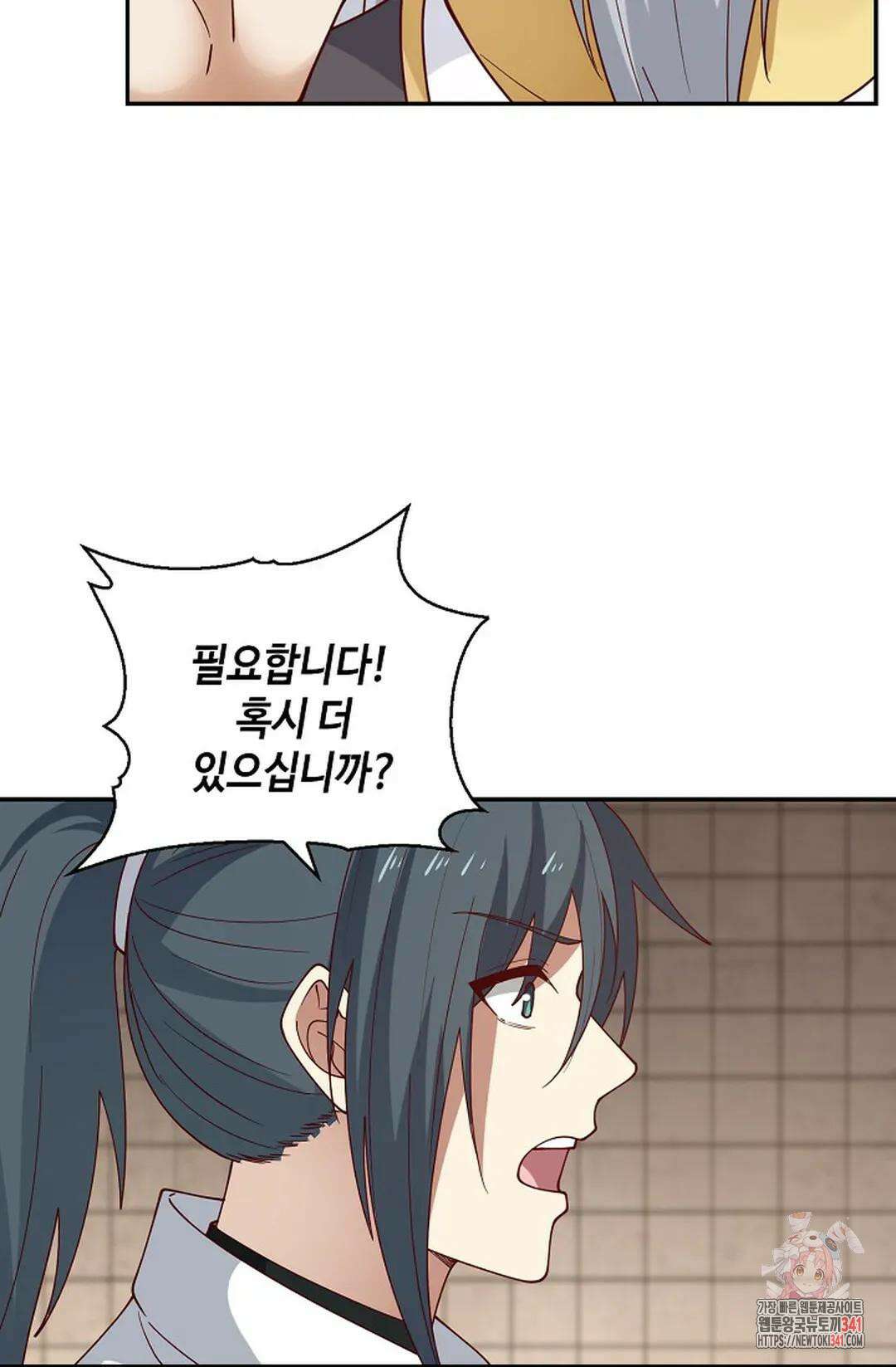 무련전봉 1259화 34