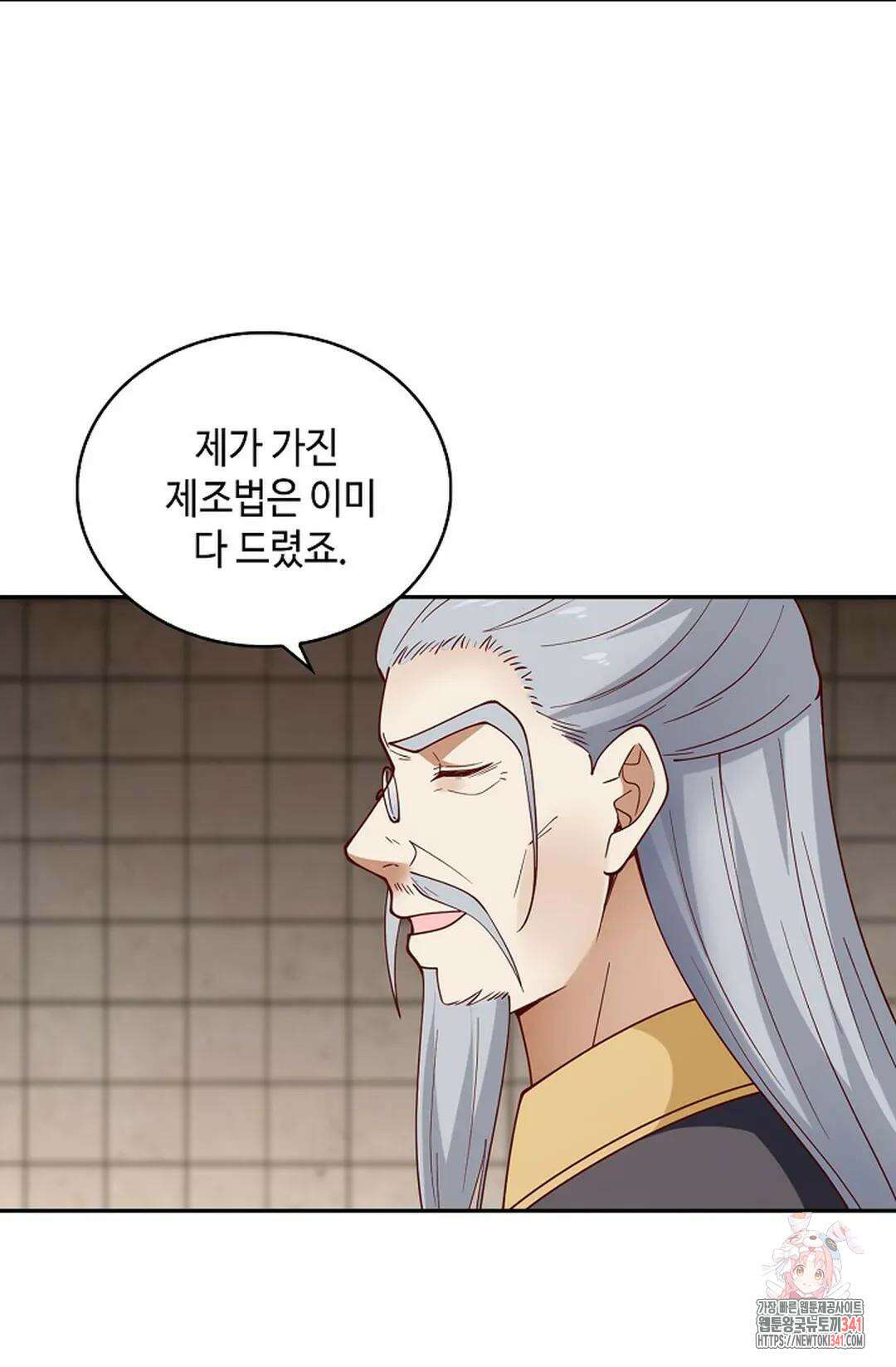 무련전봉 1259화 35