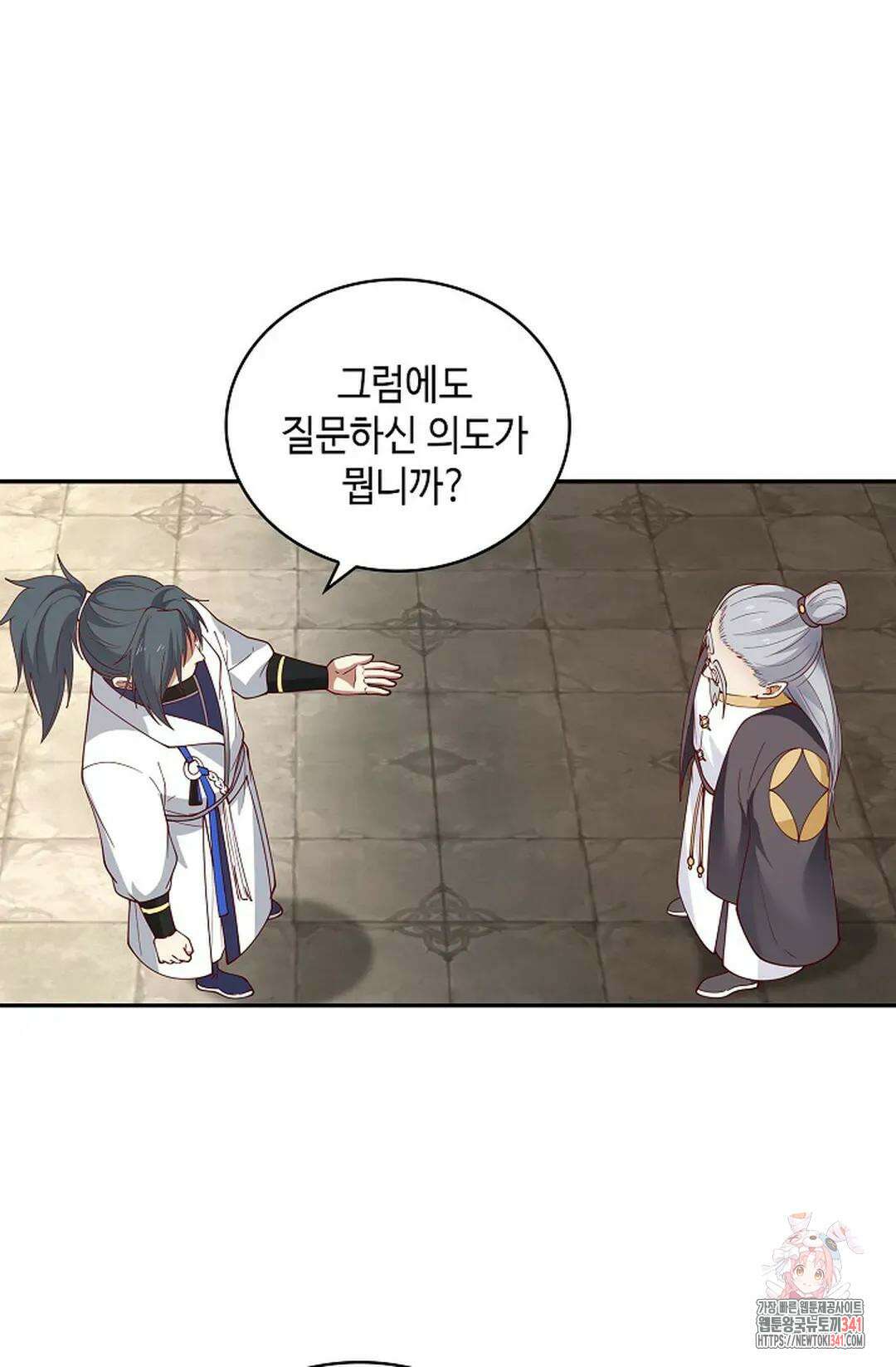 무련전봉 1259화 36