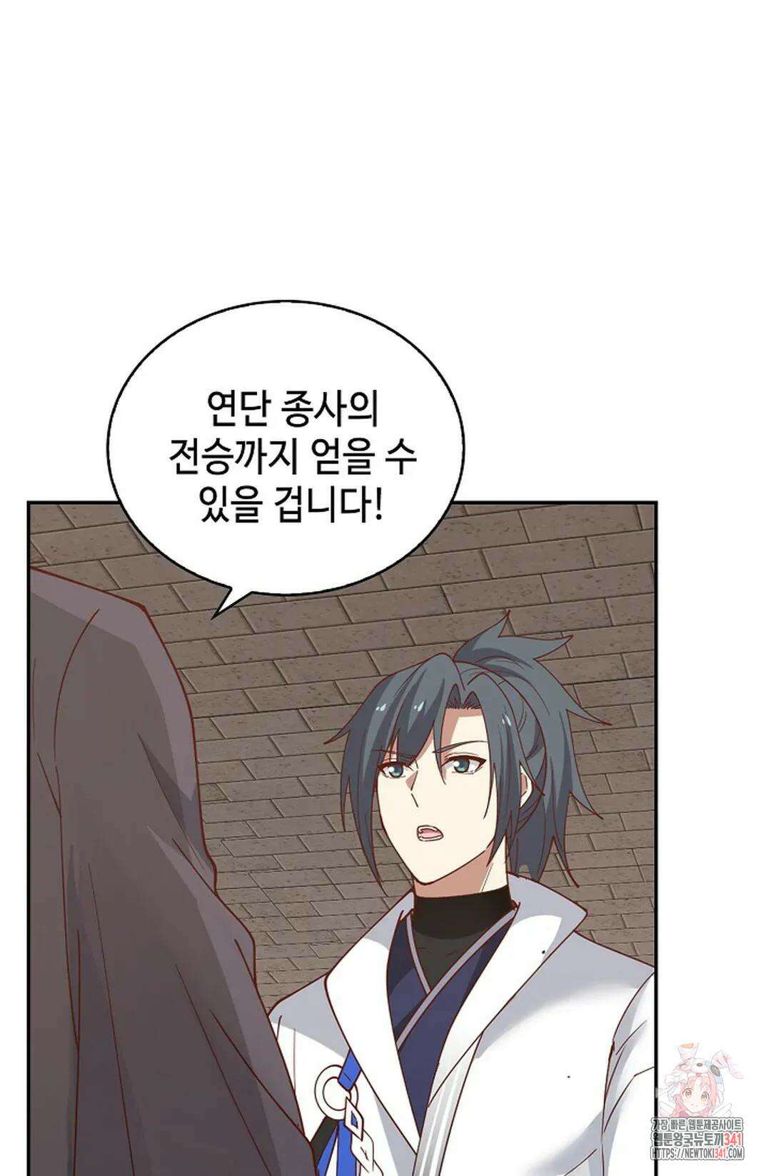 무련전봉 1259화 38