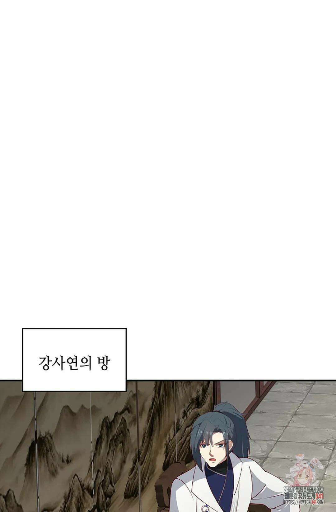 무련전봉 1259화 41