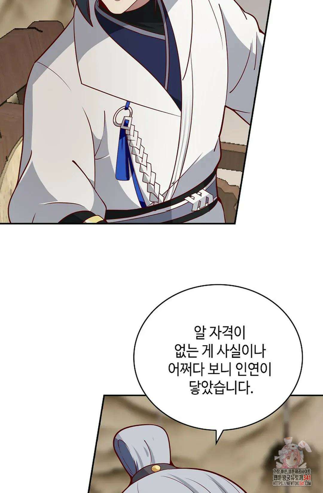 무련전봉 1259화 49