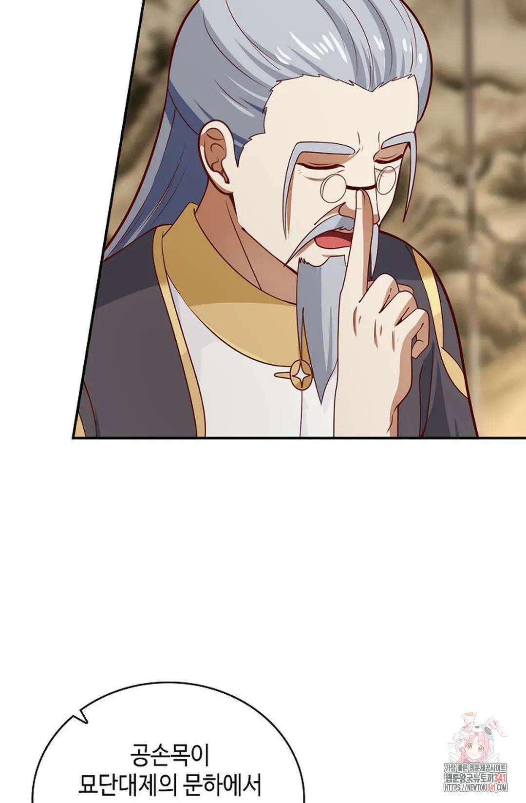 무련전봉 1259화 50