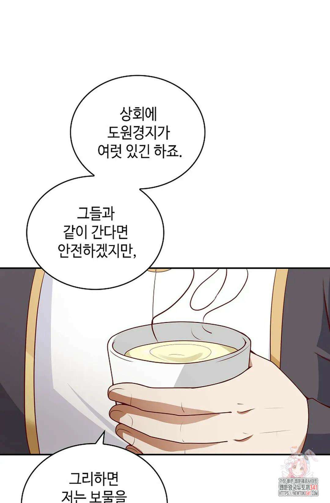 무련전봉 1259화 55