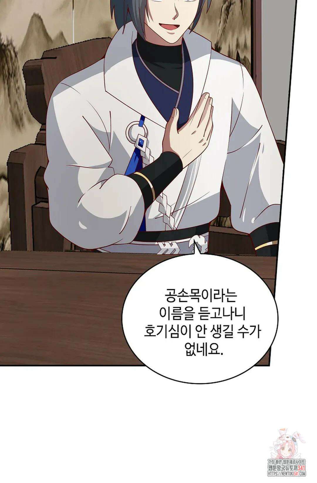 무련전봉 1259화 57