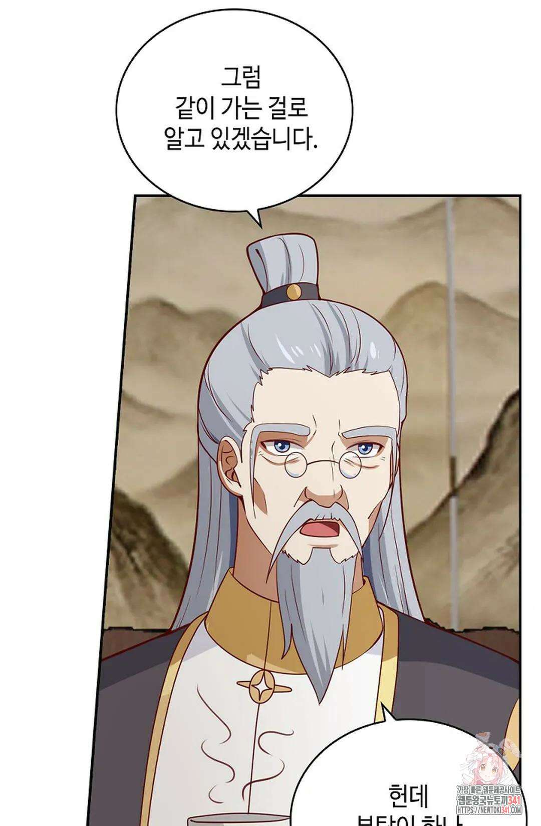 무련전봉 1259화 58
