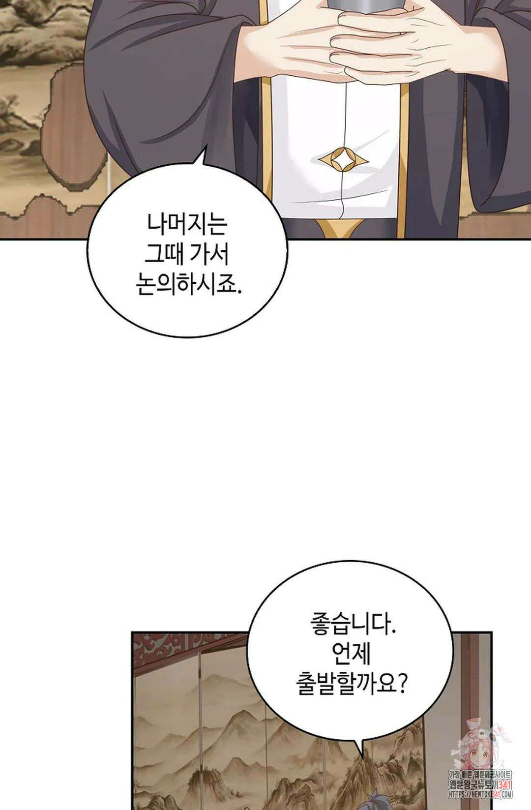 무련전봉 1259화 62