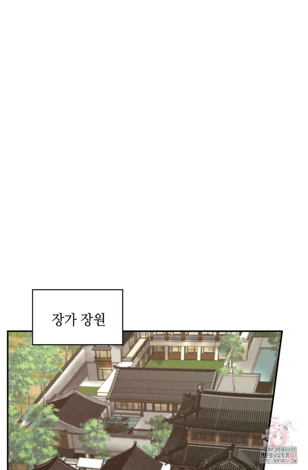 무련전봉 1259화 68