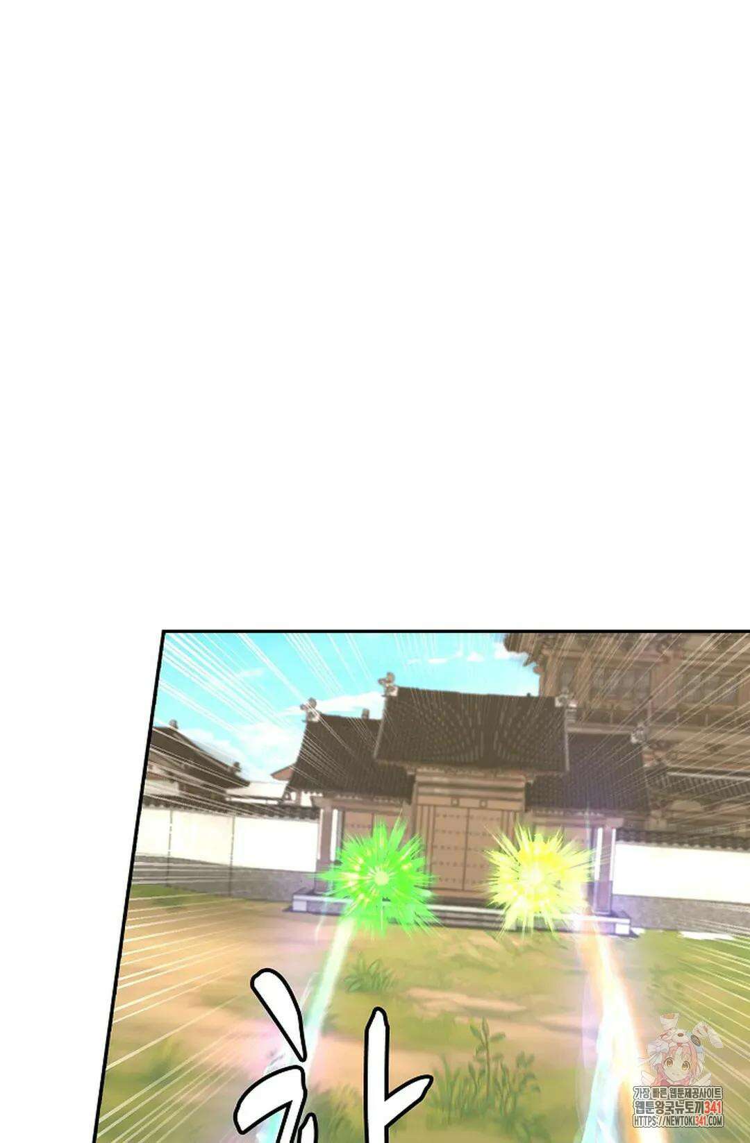 무련전봉 1259화 71
