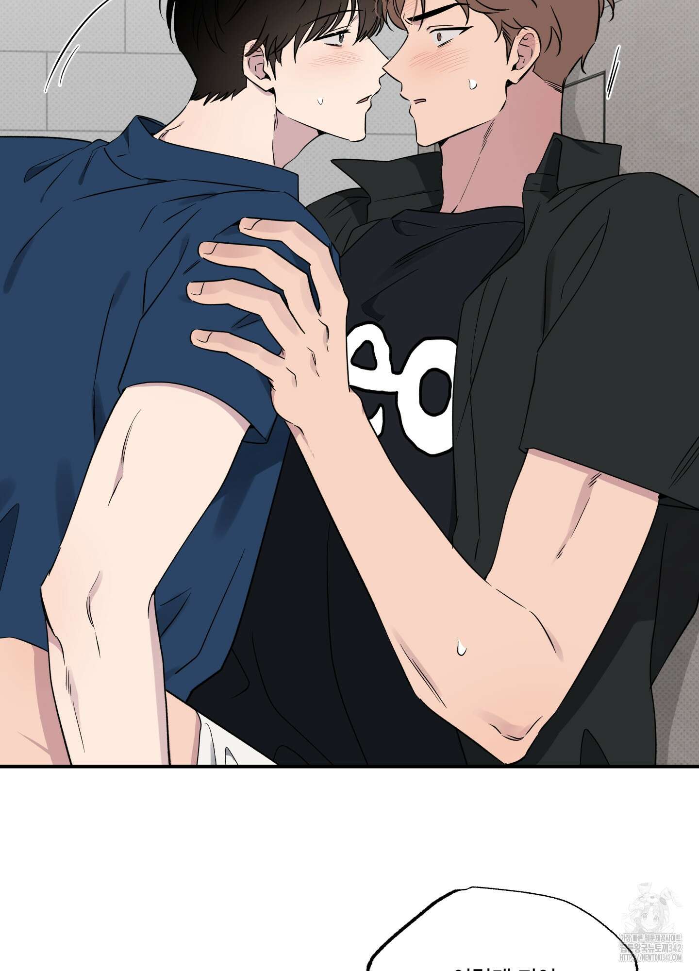 내 생애 최고의 행운 38화 9