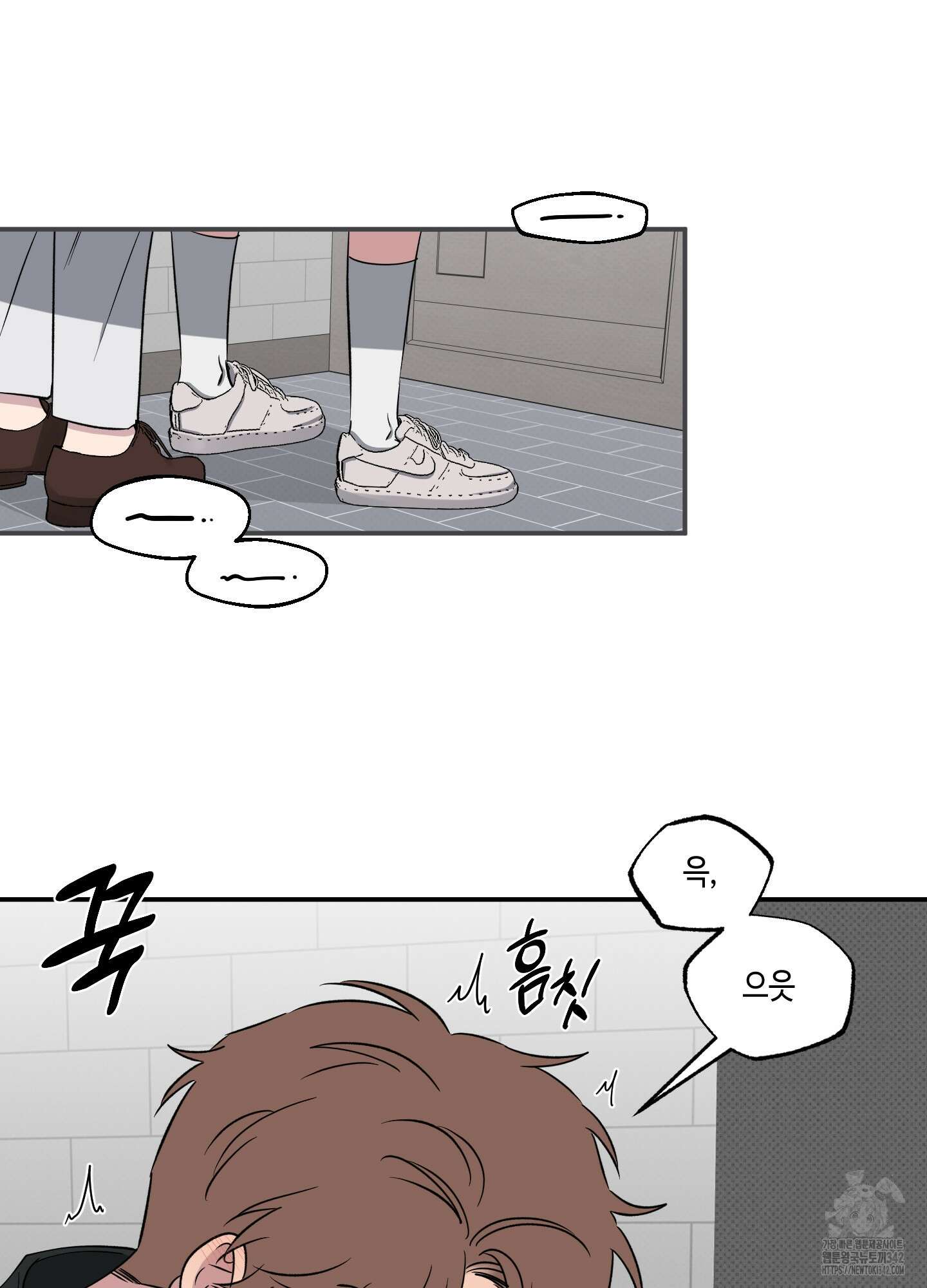 내 생애 최고의 행운 38화 14