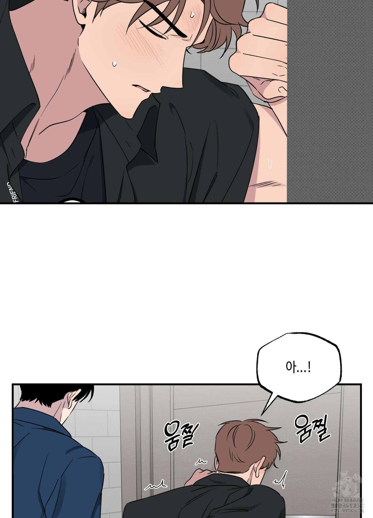 내 생애 최고의 행운 38화 15