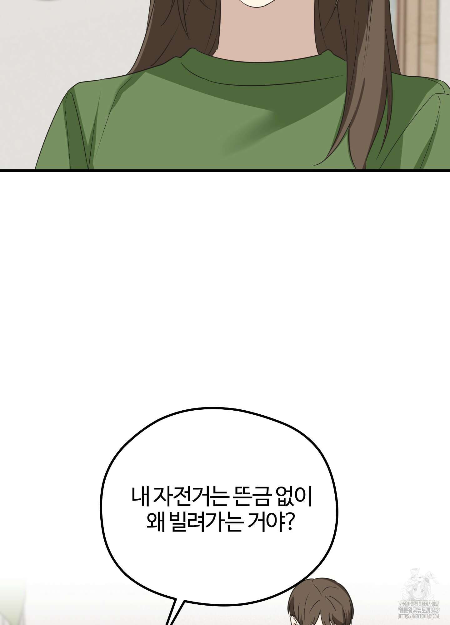 우리의 마음을 전해준 3화 5