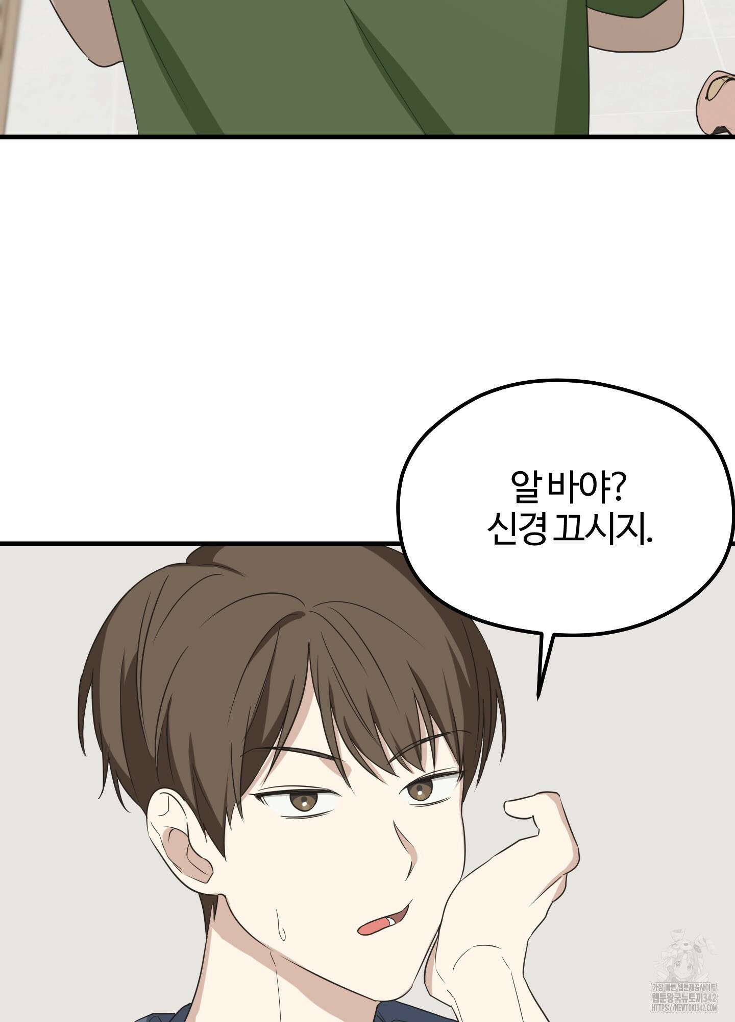 우리의 마음을 전해준 3화 7