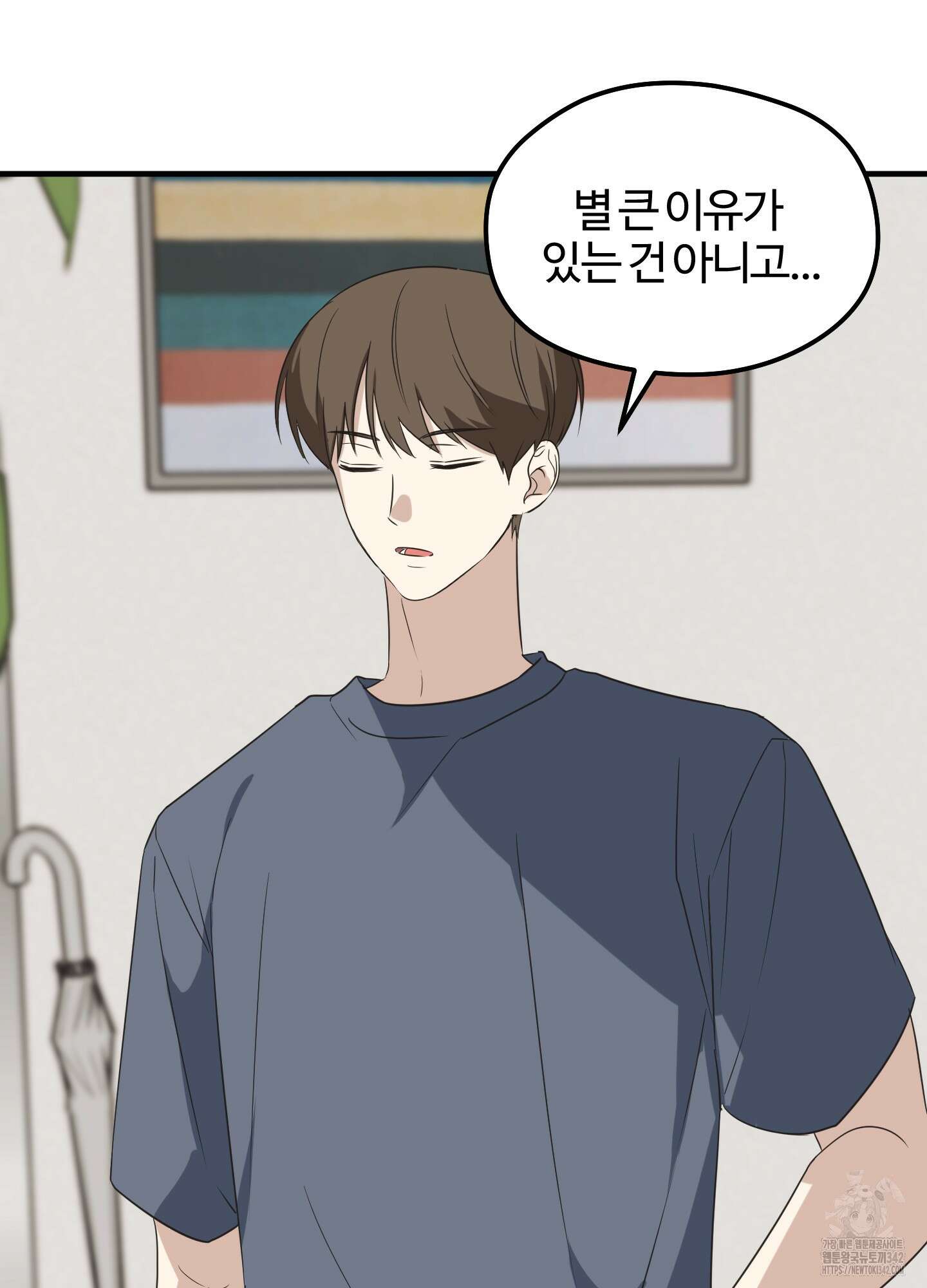 우리의 마음을 전해준 3화 11