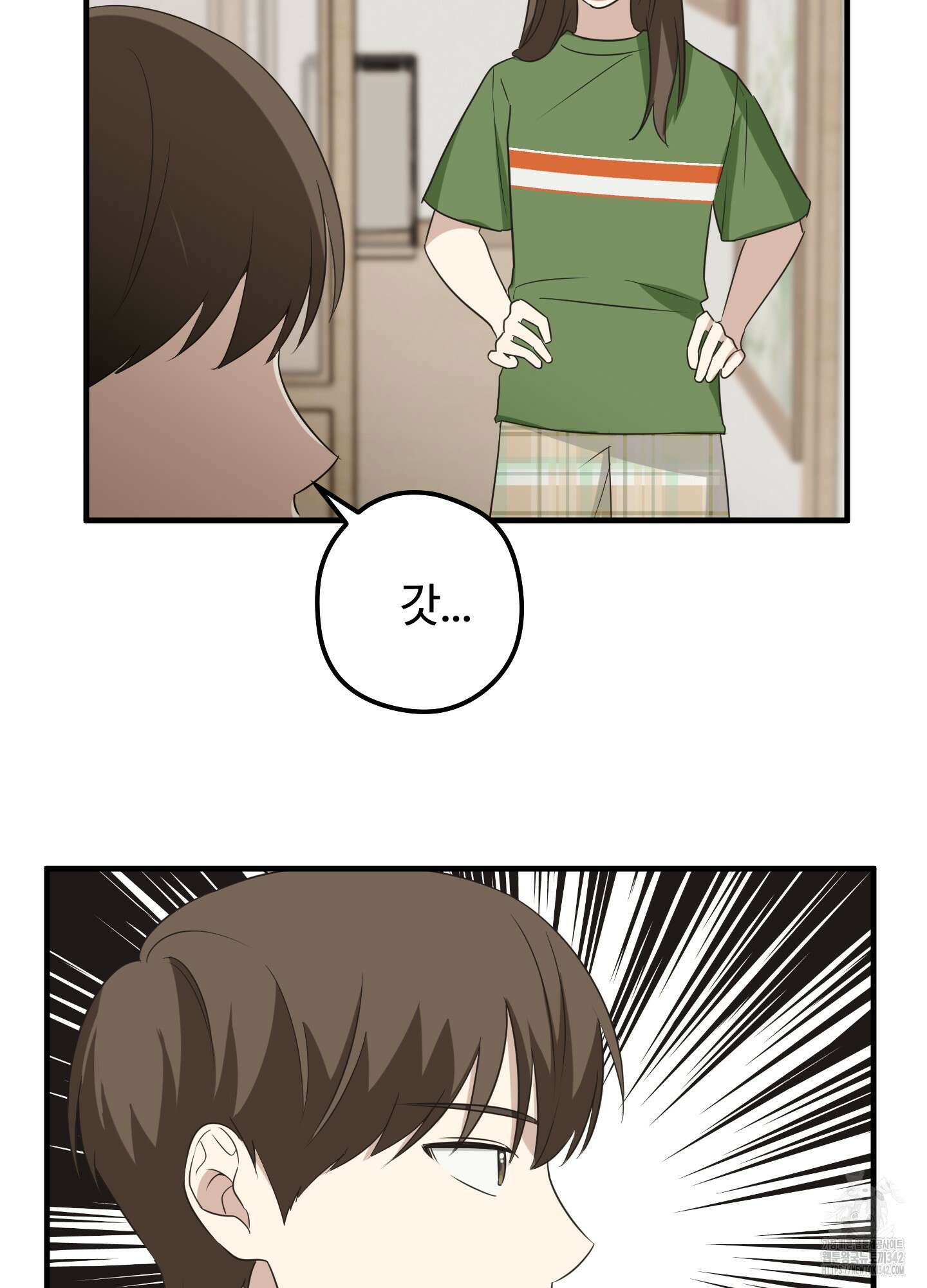 우리의 마음을 전해준 3화 14