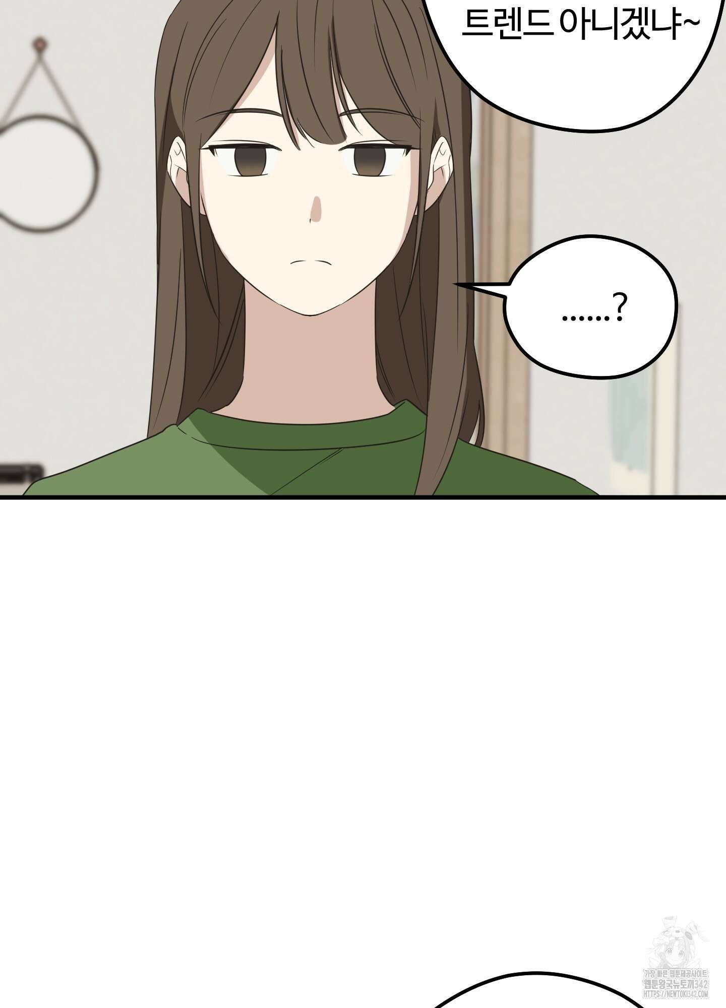 우리의 마음을 전해준 3화 16