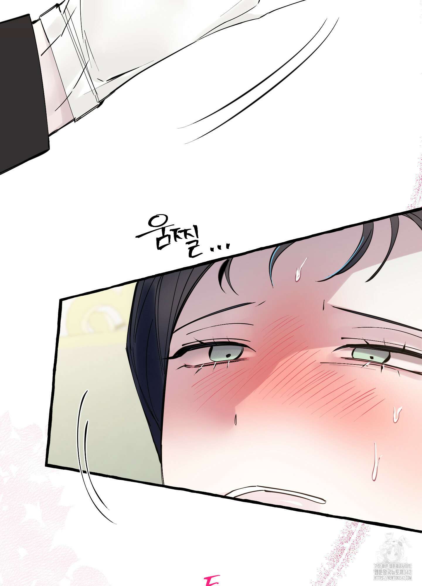 황궁의 정원에는 개가 산다 22화 20