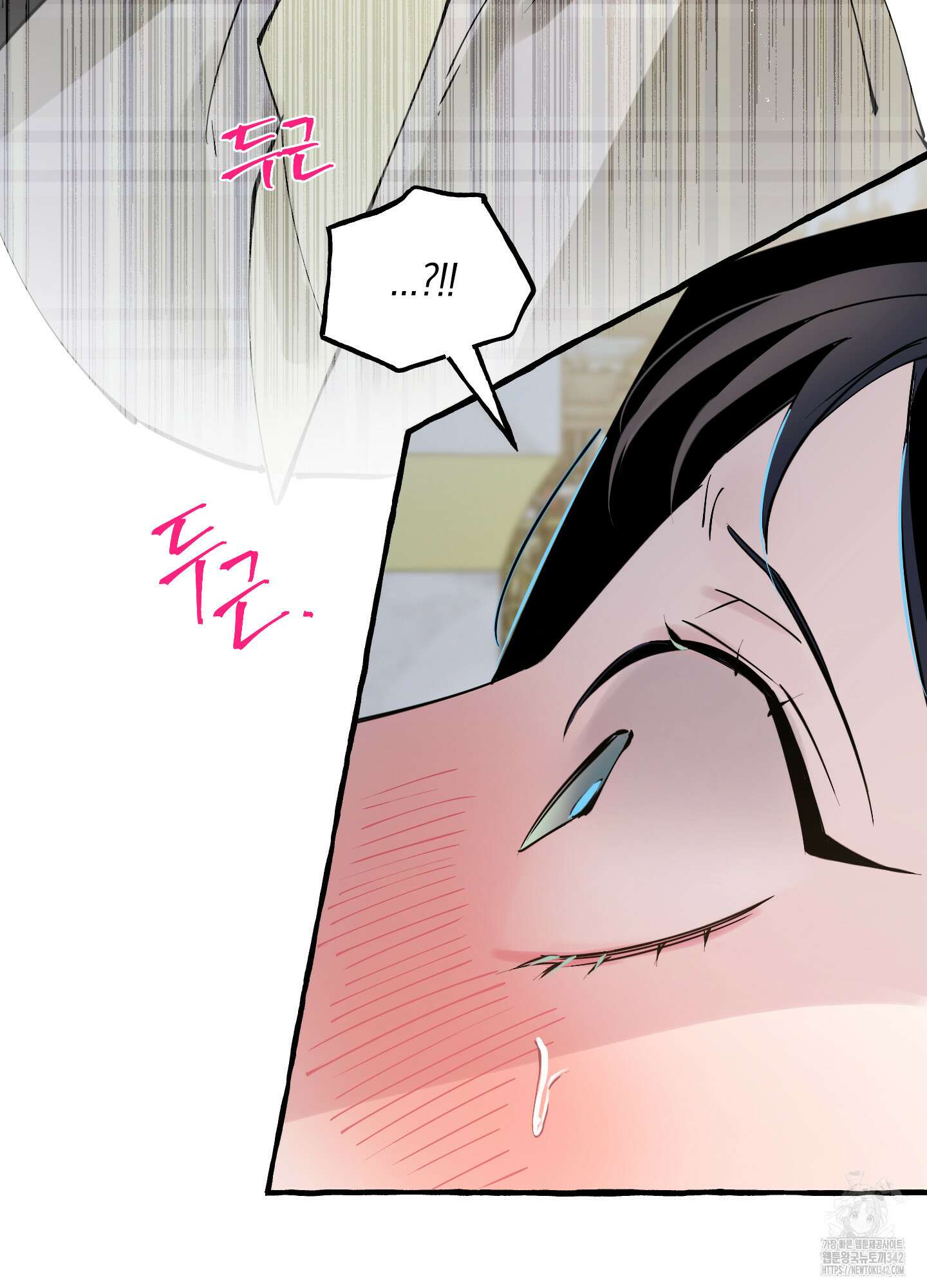 황궁의 정원에는 개가 산다 22화 24
