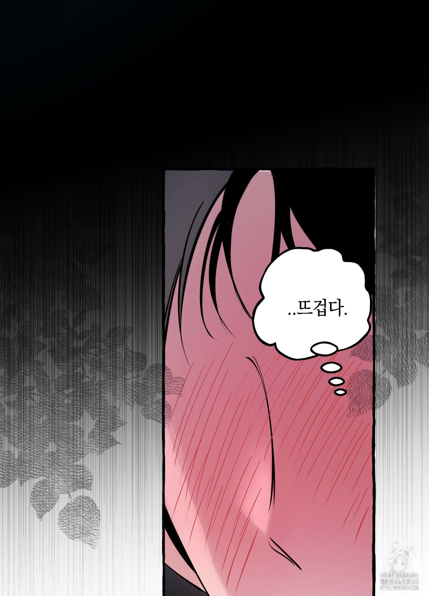 황궁의 정원에는 개가 산다 22화 31