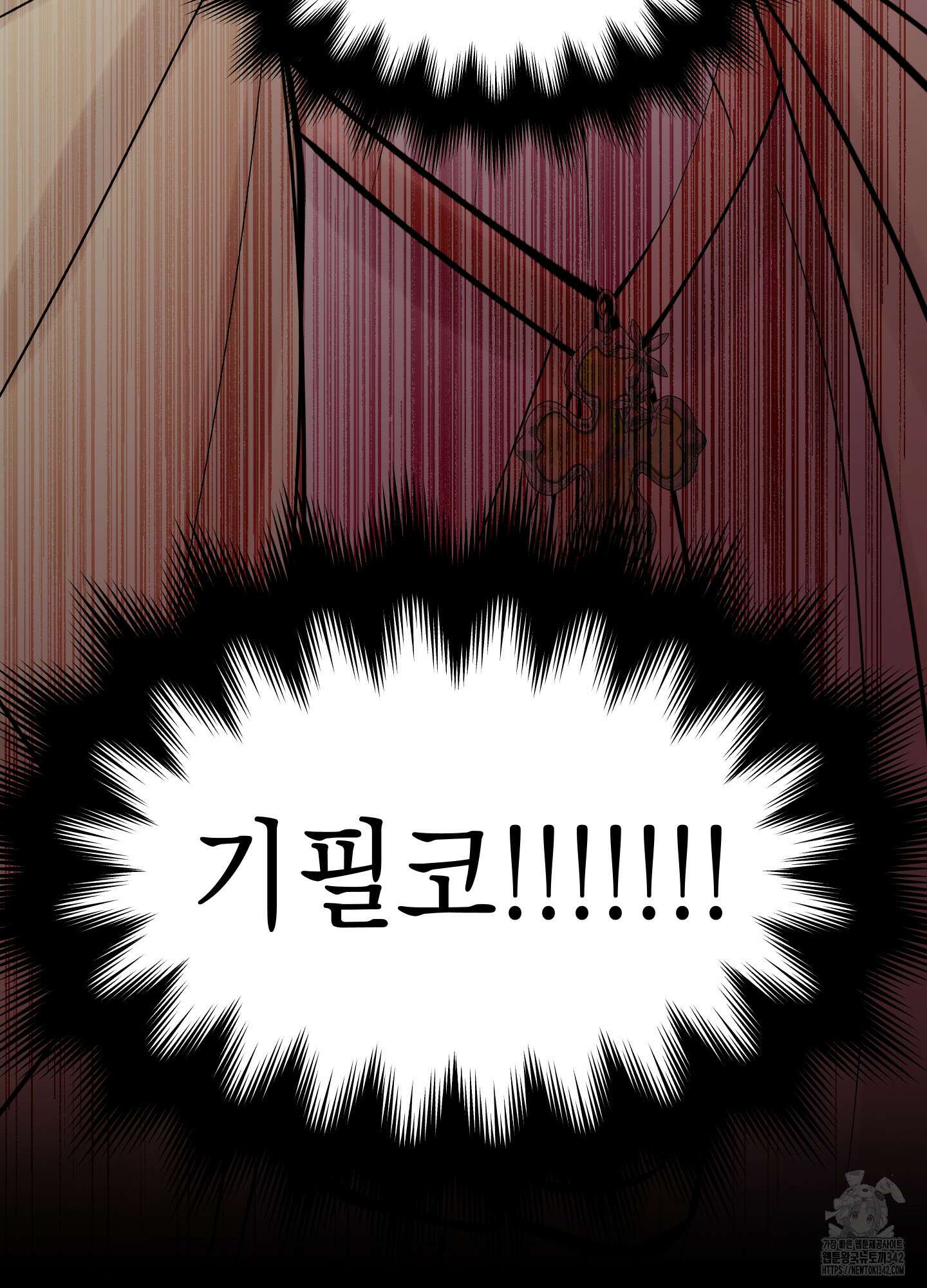 황궁의 정원에는 개가 산다 22화 65