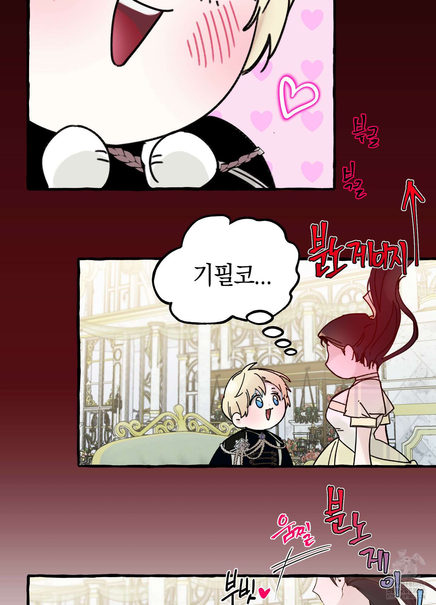 황궁의 정원에는 개가 산다 22화 67