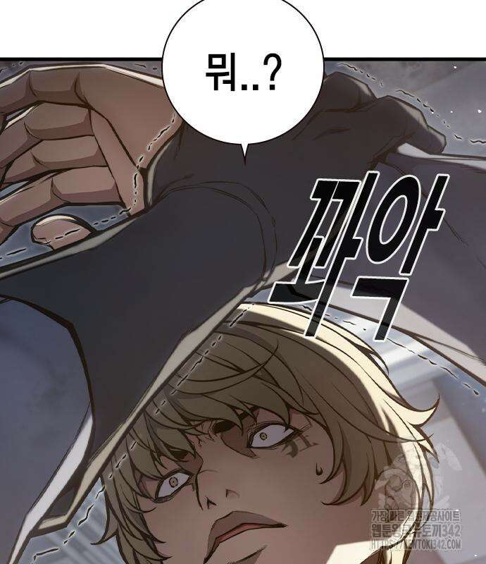 소년교도소 5화 10