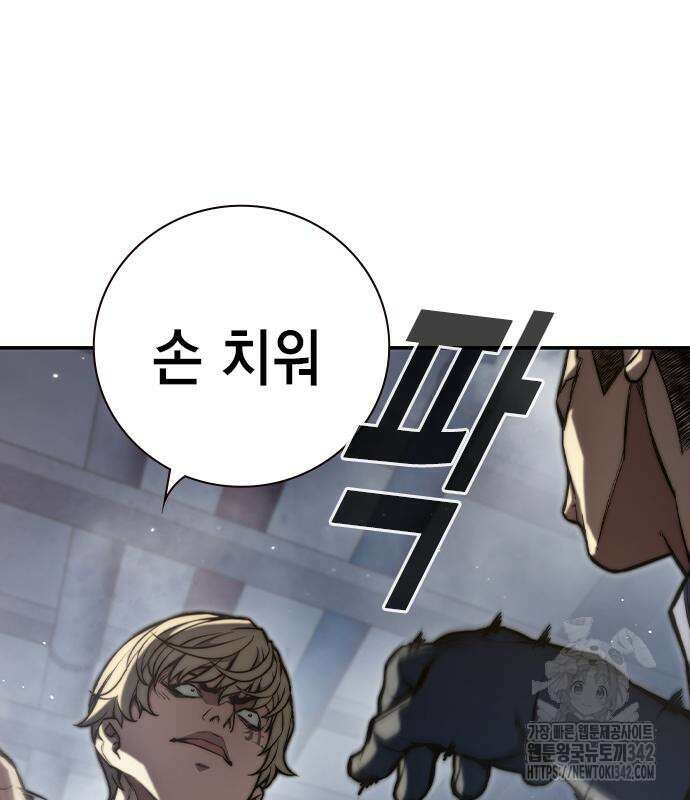 소년교도소 5화 15