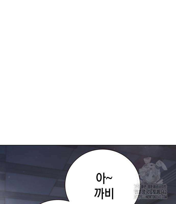 소년교도소 5화 17