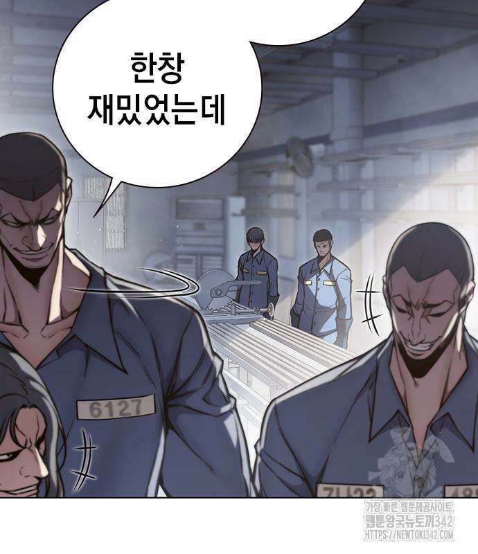소년교도소 5화 18