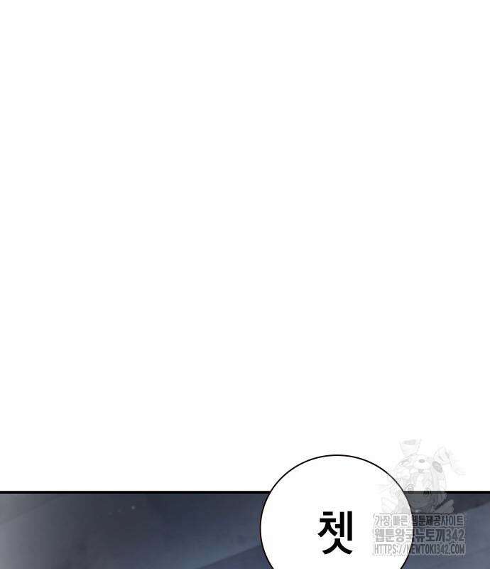 소년교도소 5화 19