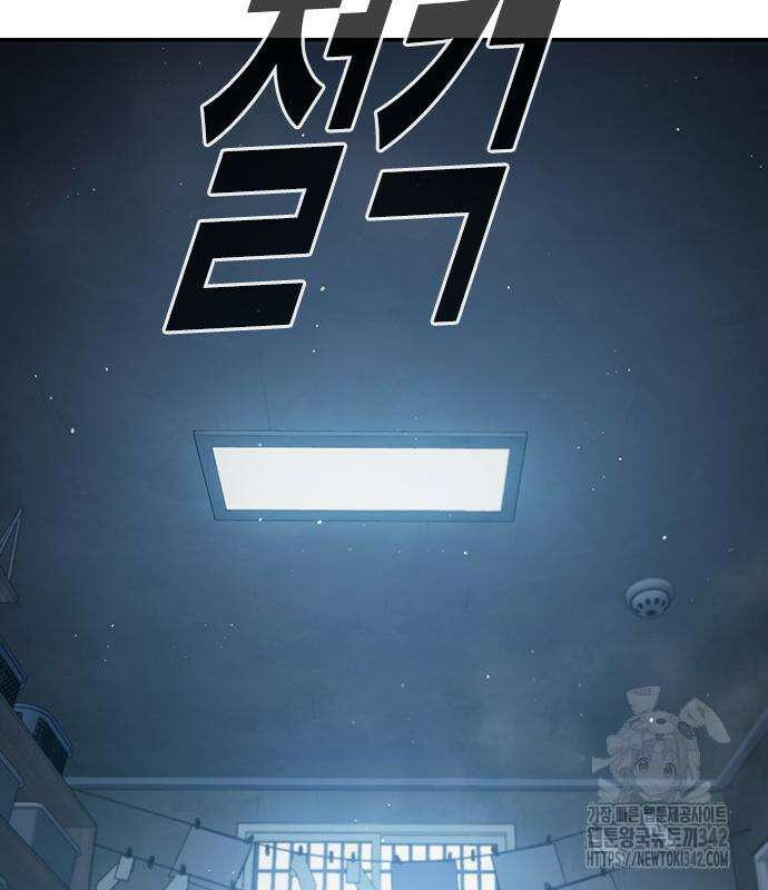 소년교도소 5화 36