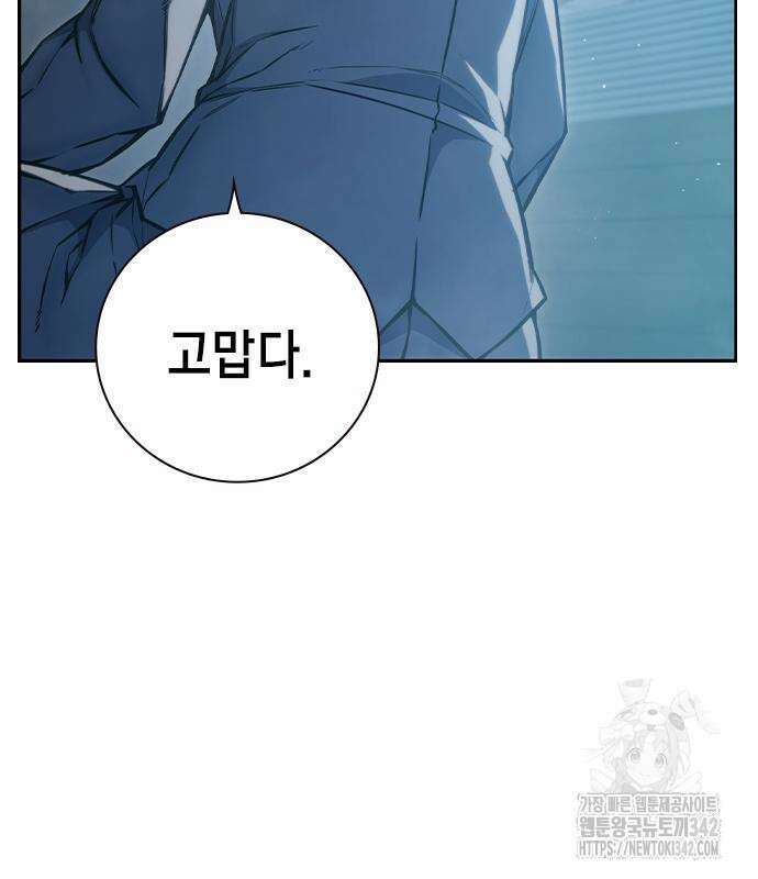 소년교도소 5화 56