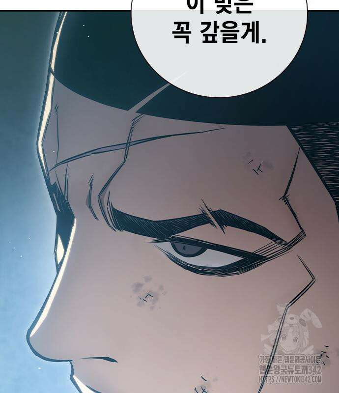 소년교도소 5화 62