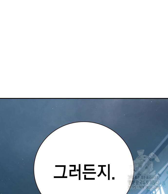 소년교도소 5화 65