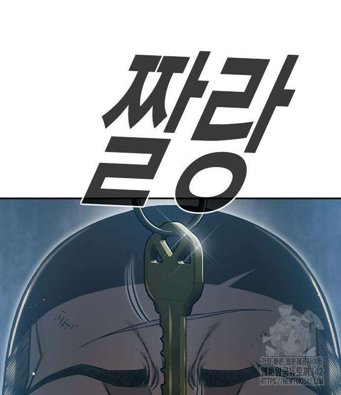 소년교도소 5화 72