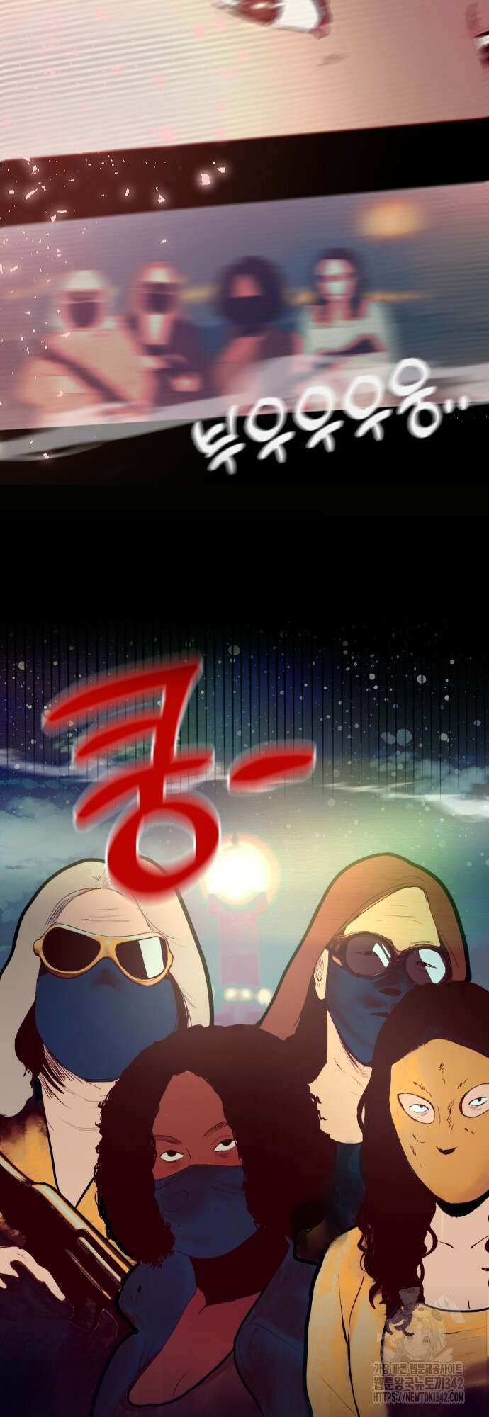 다가올 종말에 키스를 프롤로그 28
