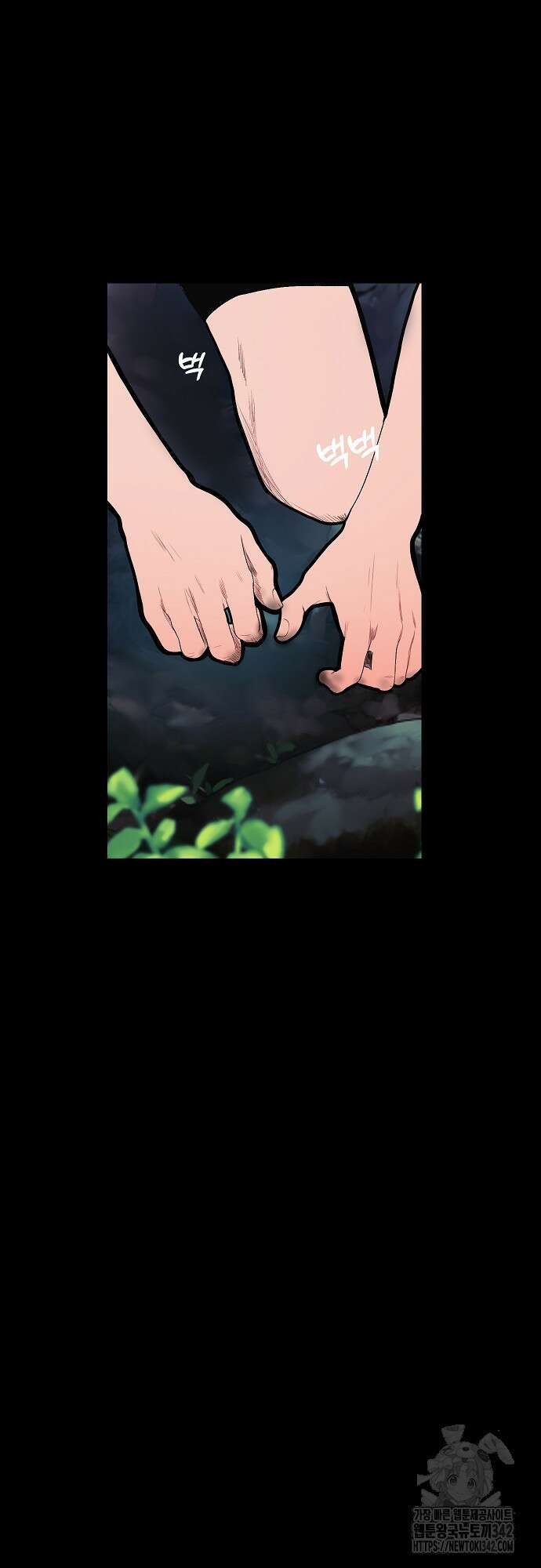 다가올 종말에 키스를 프롤로그 37
