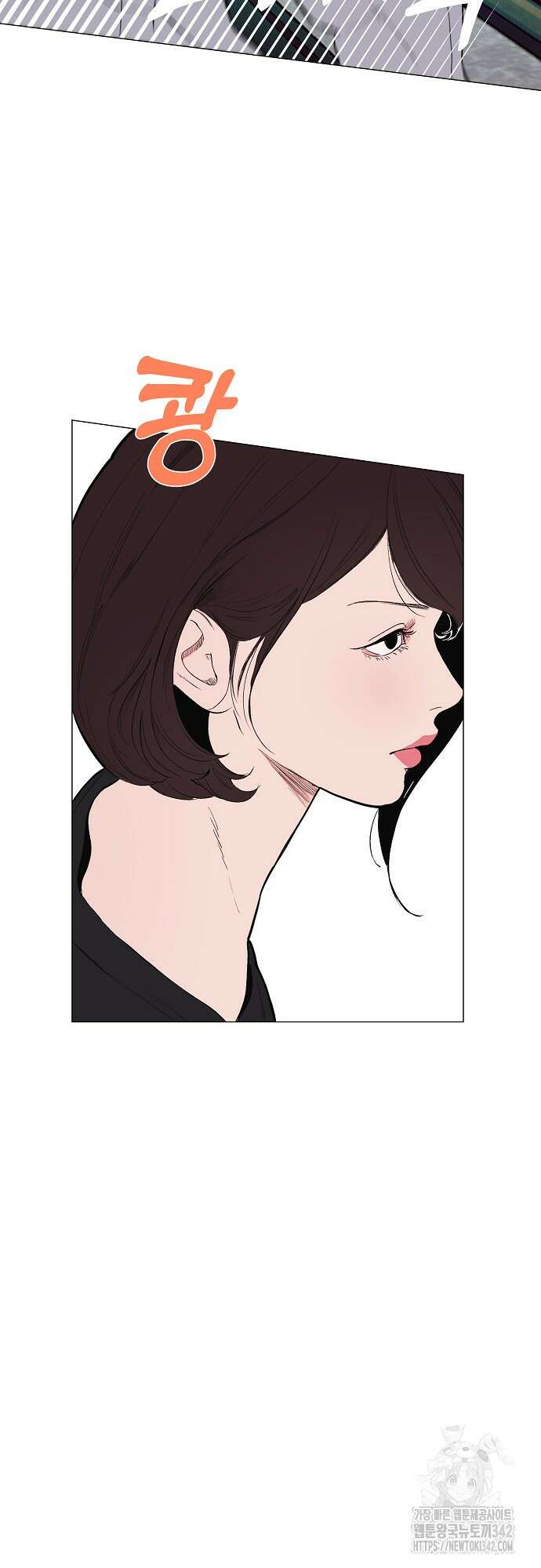 다가올 종말에 키스를 8화 16