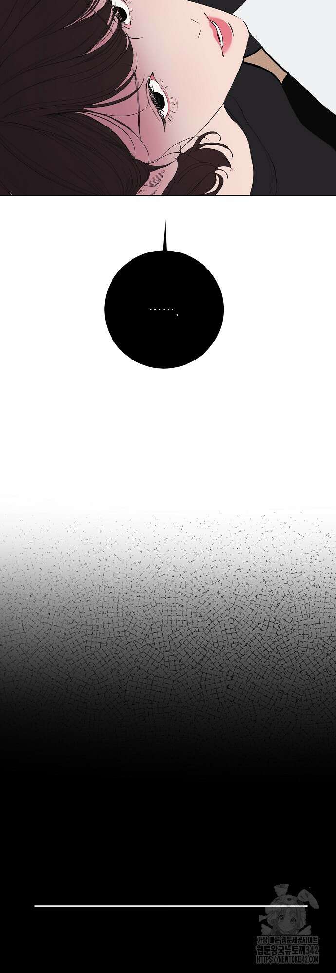 다가올 종말에 키스를 8화 23
