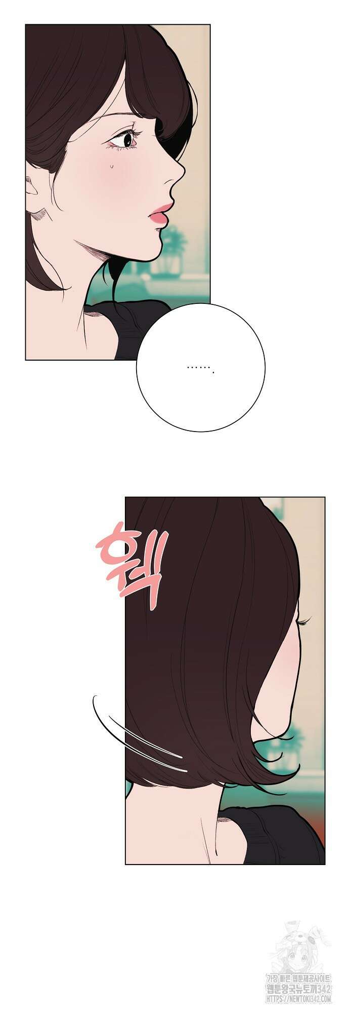 다가올 종말에 키스를 8화 38