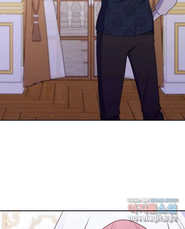 이제 아가씨가 아니야 021 30