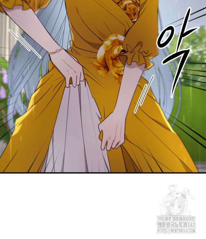 악녀는 조용히 살고싶을 뿐인데! 20화 76