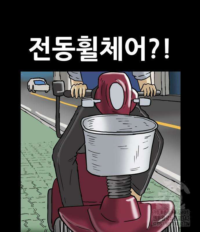 배달왕 26화 22