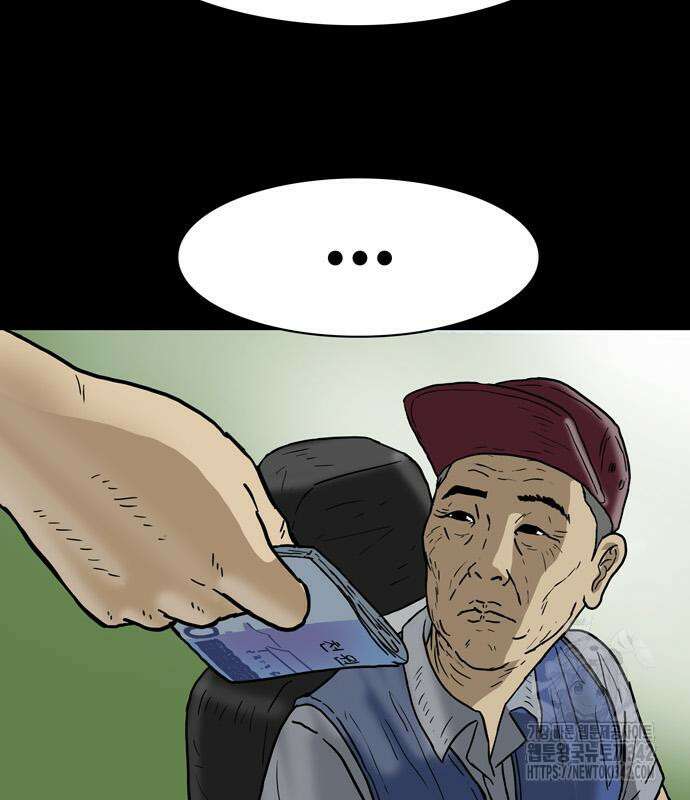 배달왕 26화 47