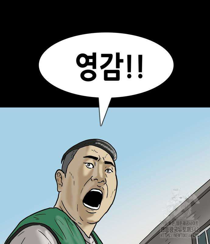배달왕 26화 52